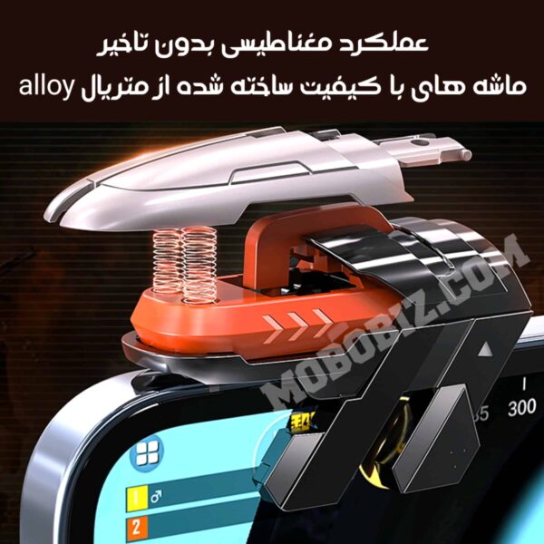 دسته بازی شش انگشتی